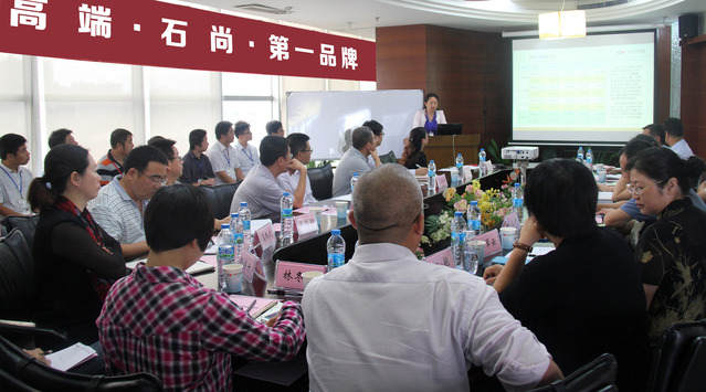 集團2013年半年度經營分析會議隆重召開