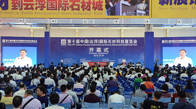 康利“秋收”云浮展 力促石材產(chǎn)業(yè)轉(zhuǎn)型升級(jí)