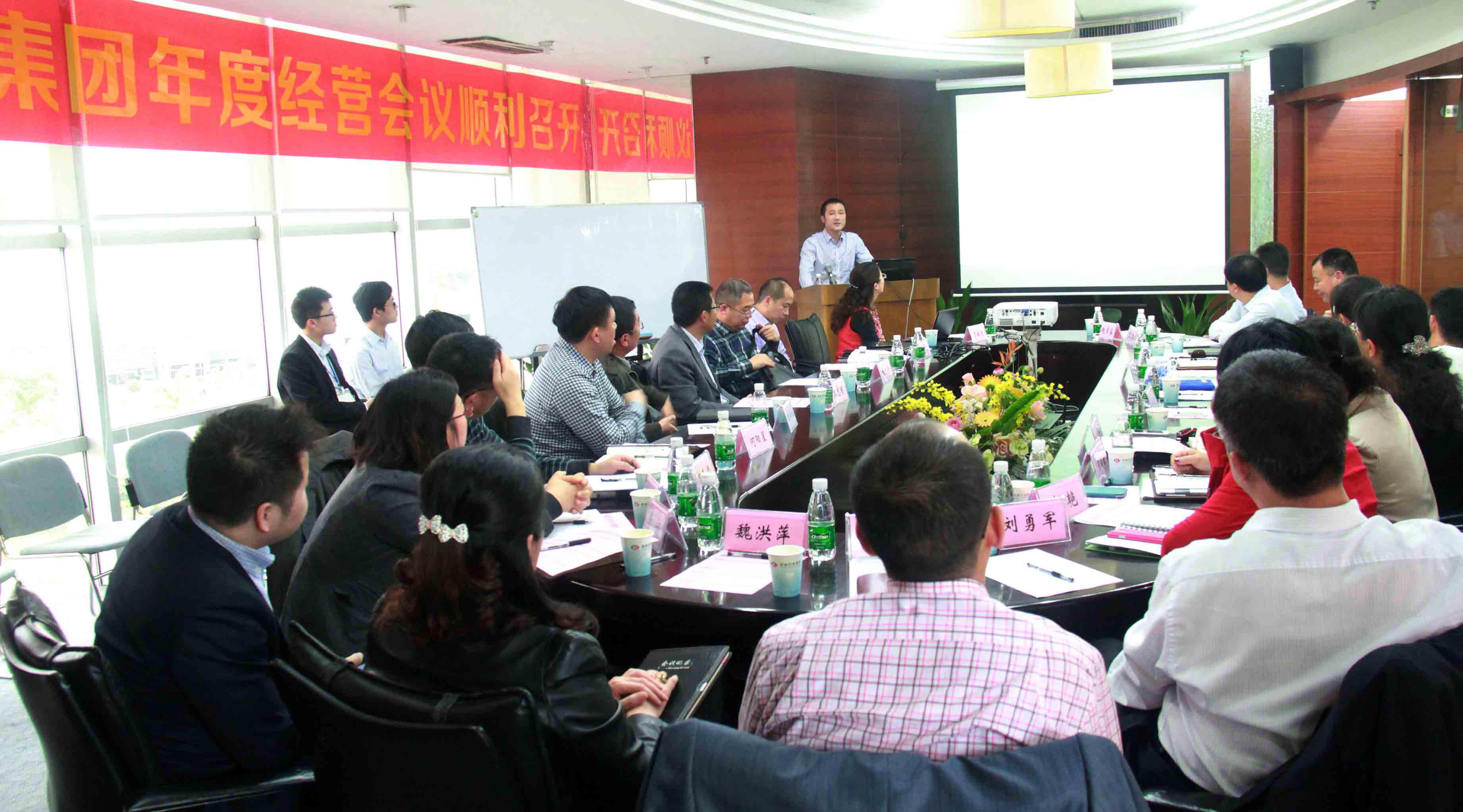 集團(tuán)2014年度經(jīng)營(yíng)工作會(huì)議順利召開(kāi)