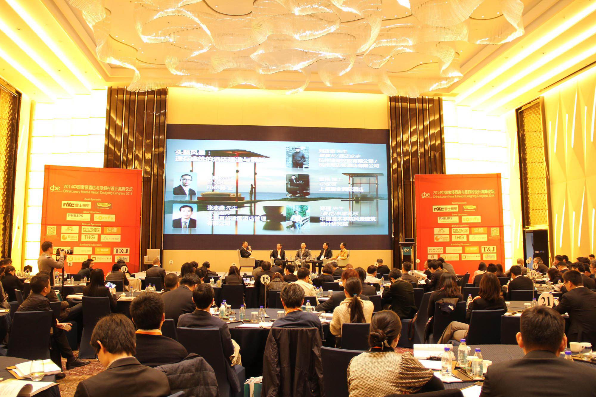 SAG石尚空間亮相2014中國奢侈酒店及度假村設(shè)計高峰論壇