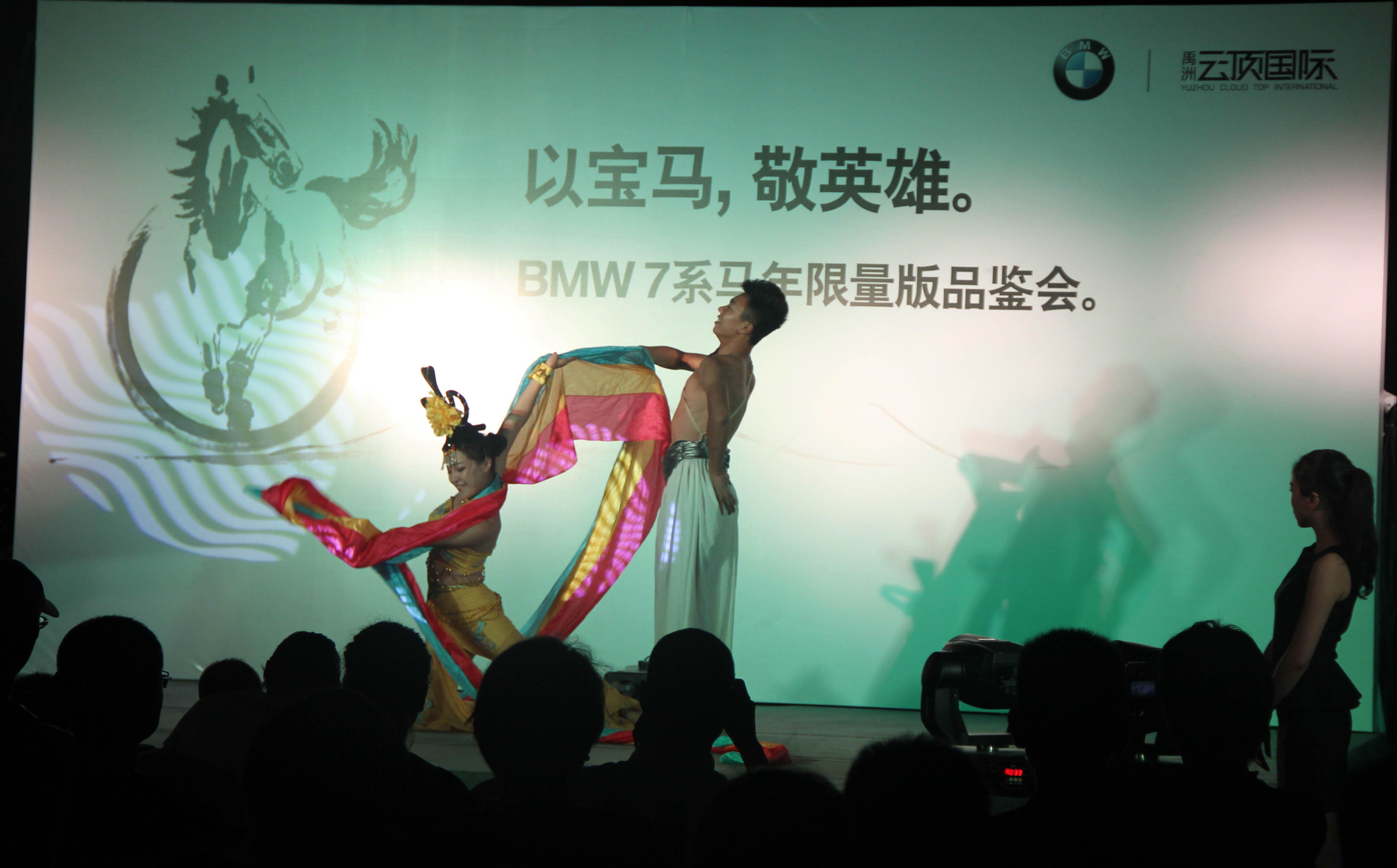 美石美客攜手寶馬舉辦品鑒會     精美寶石成亮點