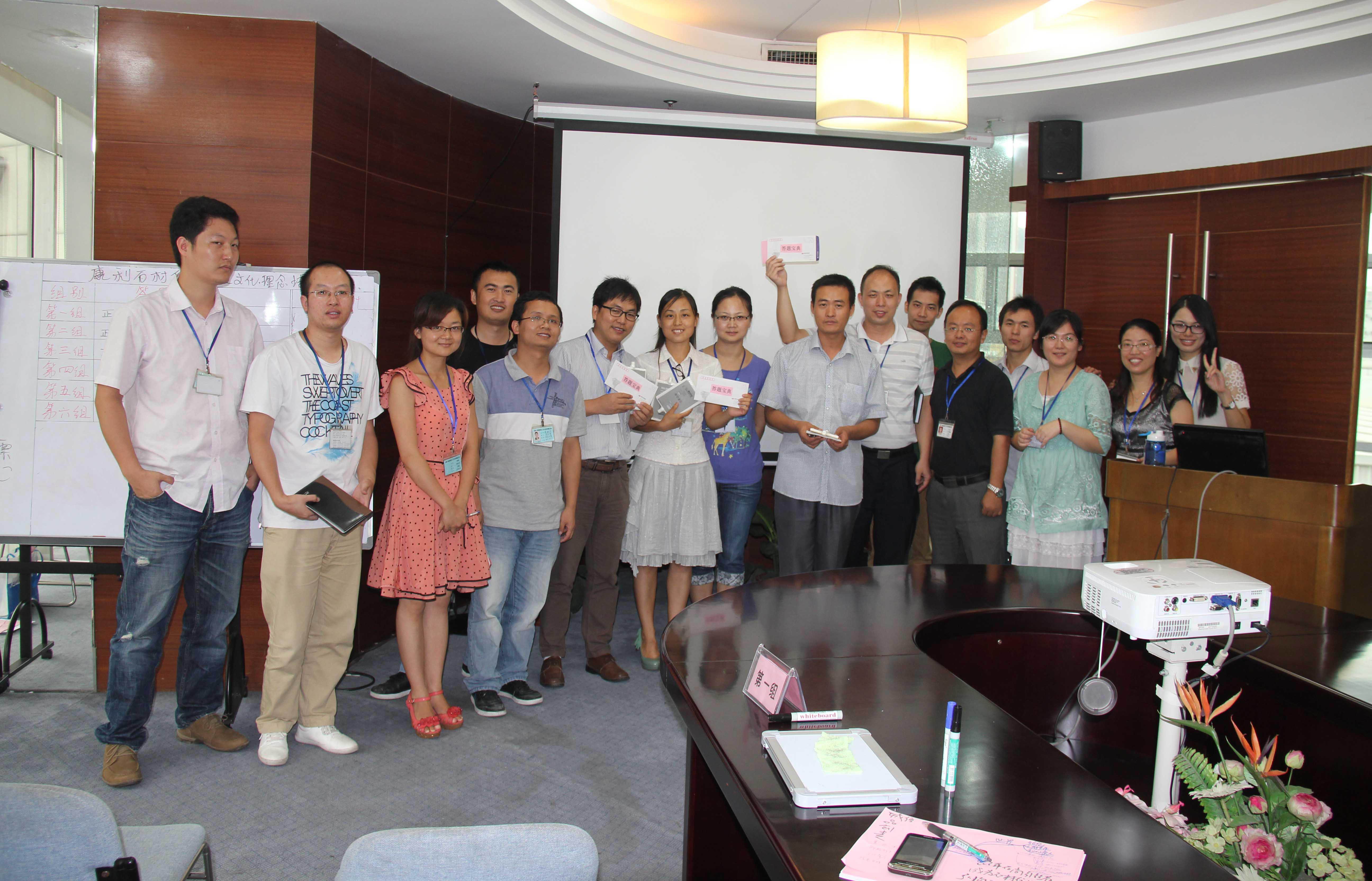 企業(yè)文件培訓