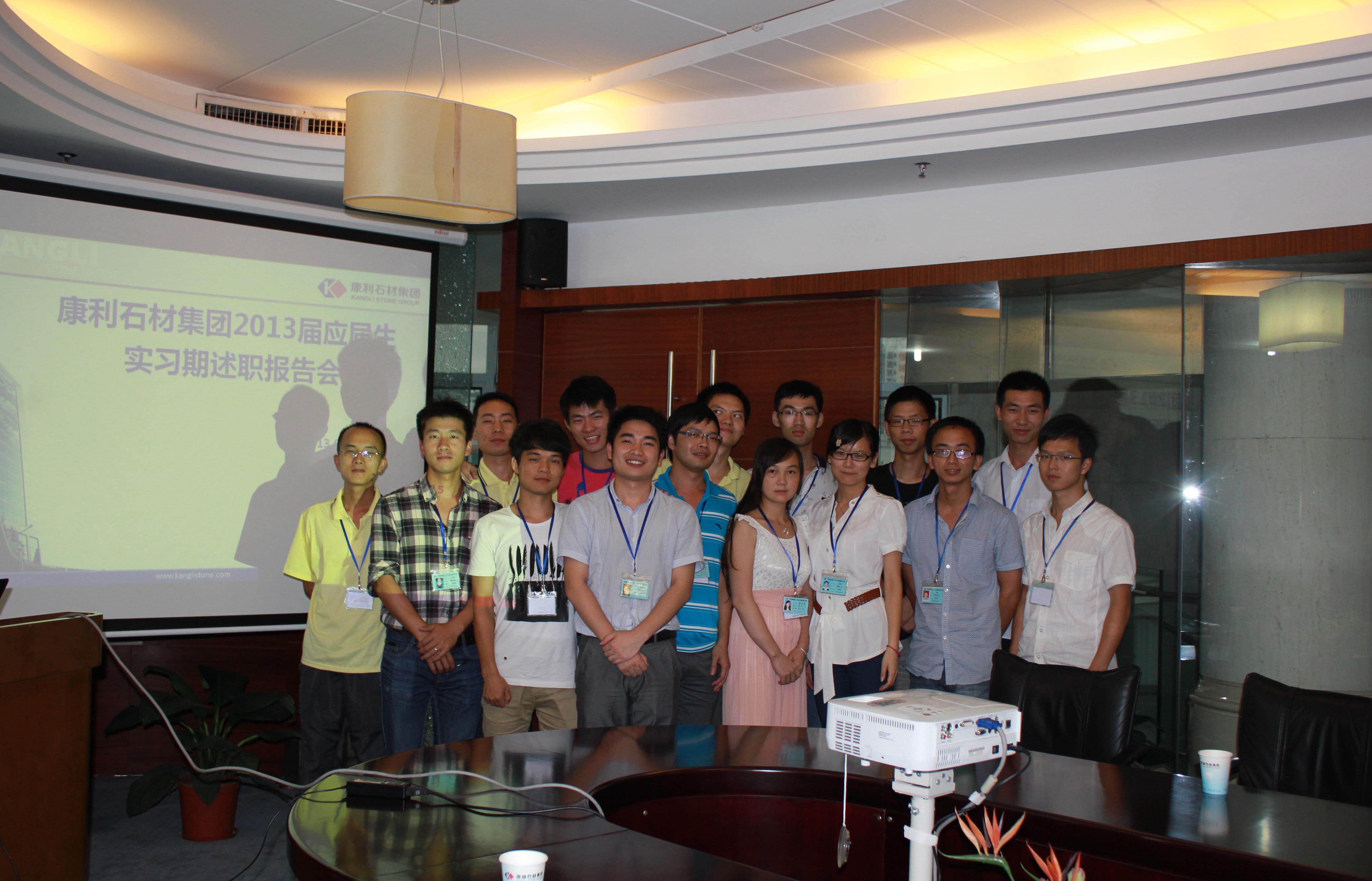 應屆生工作交流會