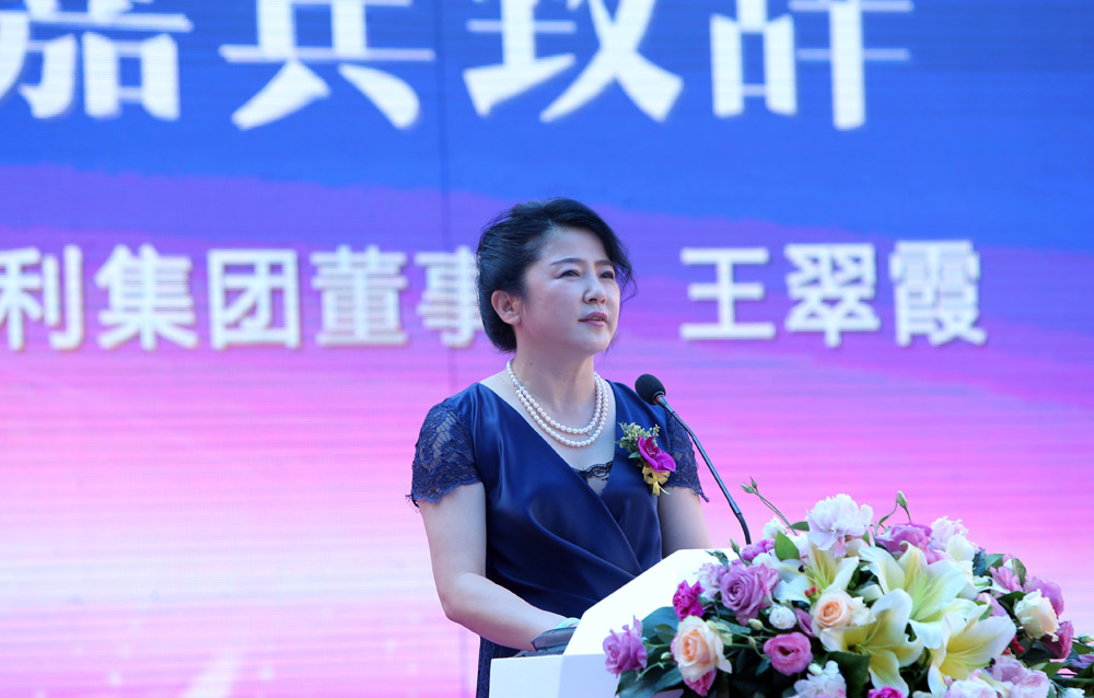 康利城“國家級雙創(chuàng)基地建設暨康利跨境電商服務平臺啟動儀式”盛大啟動