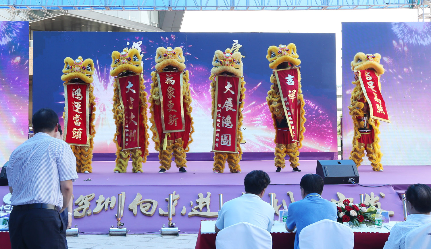 康利城“國家級雙創(chuàng)基地建設暨康利跨境電商服務平臺啟動儀式”盛大啟動