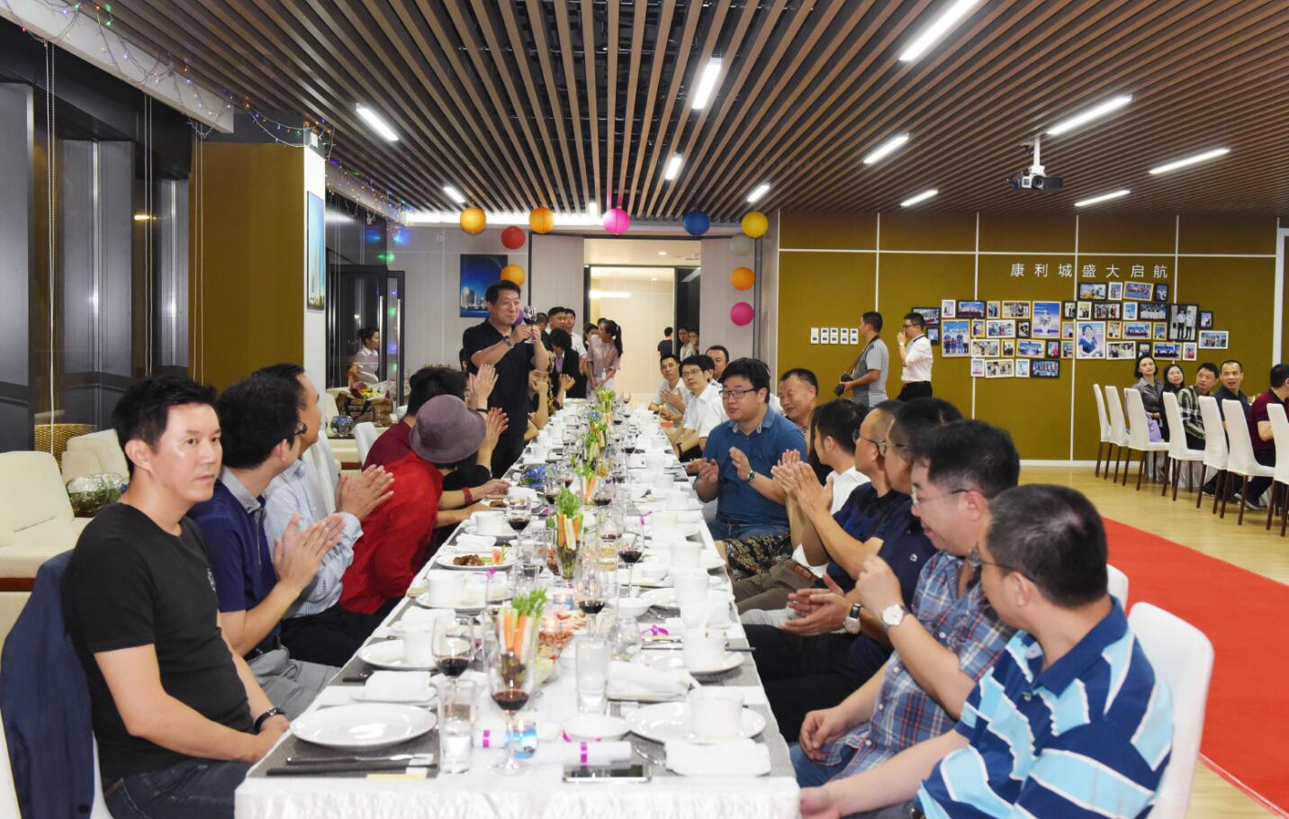 “情系康利·相約中秋”-2016康利集團(tuán)中秋答謝宴圓滿(mǎn)落幕