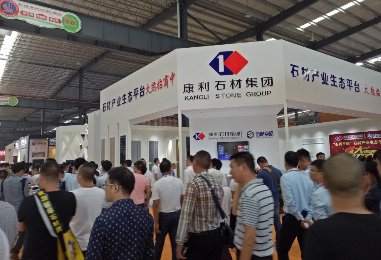 康利精彩綻放水頭展，“石尚空間”創(chuàng)新生態(tài)模式備受青睞
