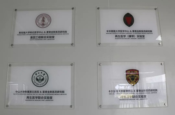 中國科學(xué)院長春光機所華南校友會佛山、珠?？疾靾A滿成功！