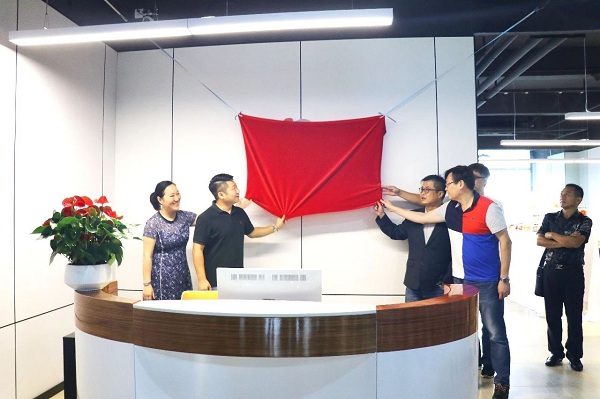 再迎科技新星！Uogic公司正式入駐康利城