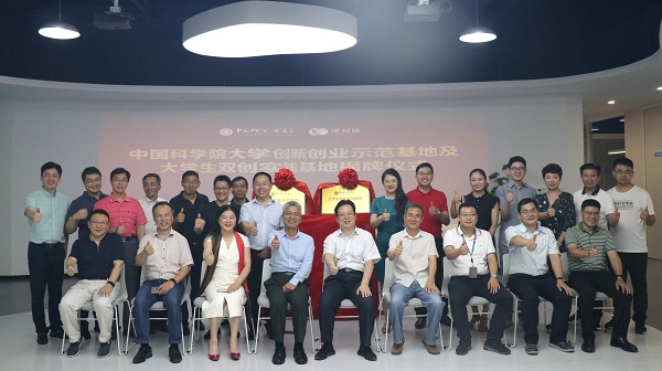 重磅！中國科學院大學聯(lián)合康利集團強強打造“兩個基地”