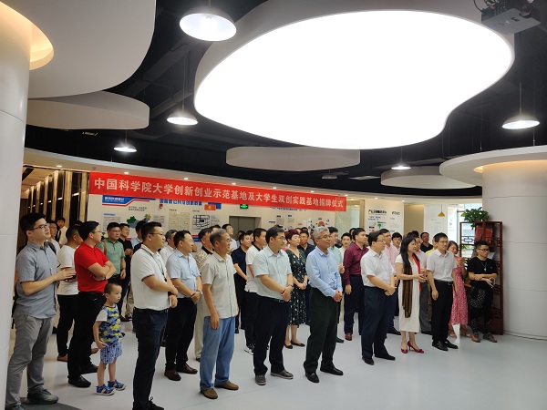 重磅！中國科學院大學聯(lián)合康利集團強強打造“兩個基地”