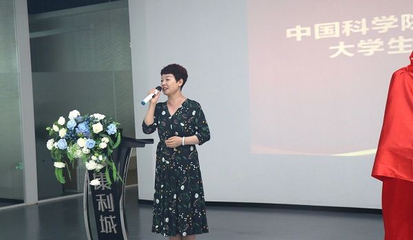 重磅！中國科學院大學聯(lián)合康利集團強強打造“兩個基地”