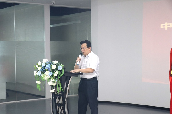 重磅！中國科學院大學聯(lián)合康利集團強強打造“兩個基地”