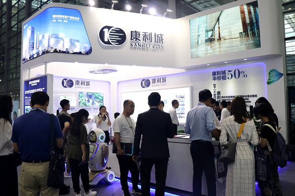 康利城亮相龍崗區(qū)最大規(guī)模招商引資盛會！