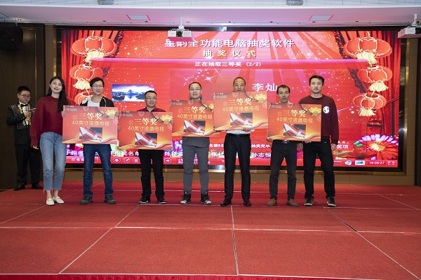 “勵(lì)行致遠(yuǎn)，共建未來(lái)” ——康利石材集團(tuán)2020年新春聯(lián)歡晚會(huì)圓滿落幕