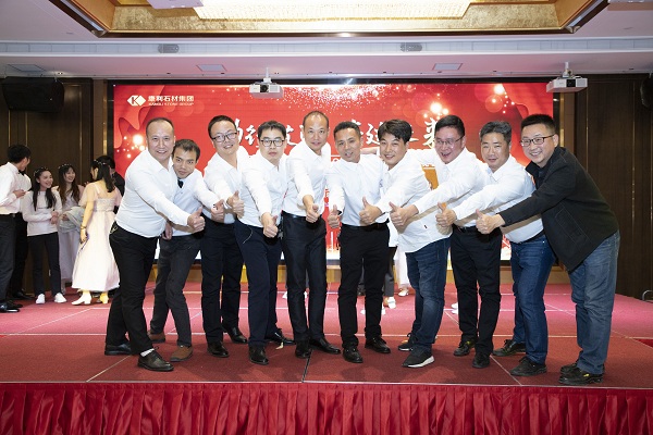 “勵(lì)行致遠(yuǎn)，共建未來(lái)” ——康利石材集團(tuán)2020年新春聯(lián)歡晚會(huì)圓滿落幕