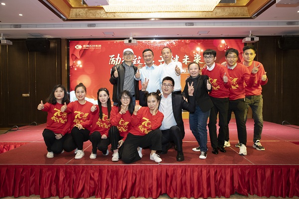 “勵(lì)行致遠(yuǎn)，共建未來(lái)” ——康利石材集團(tuán)2020年新春聯(lián)歡晚會(huì)圓滿落幕