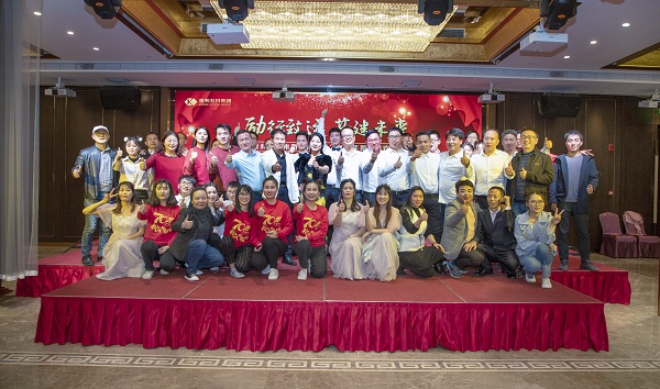 “勵(lì)行致遠(yuǎn)，共建未來(lái)” ——康利石材集團(tuán)2020年新春聯(lián)歡晚會(huì)圓滿落幕