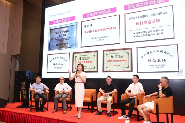 業(yè)內(nèi)大咖云集，探討打造康利城電商攝影基地d