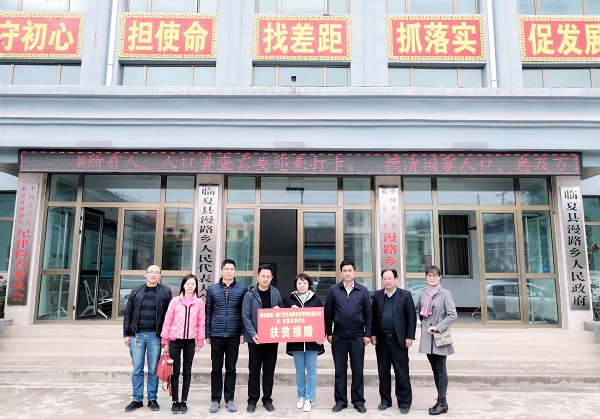 脫貧攻堅助臨夏，康利人任重道遠