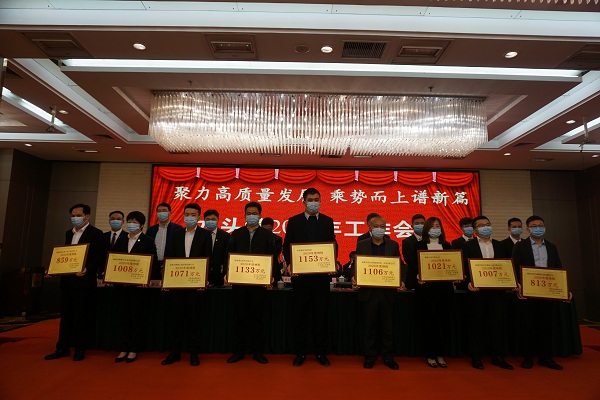 水頭康利石材榮獲“2020年省龍頭企業(yè)”、“2020年度納稅大戶”、“2021年度明星企業(yè)”等多項榮譽(yù)